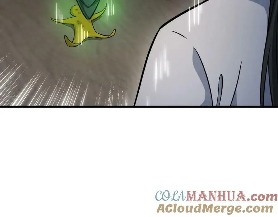第231话 第17页