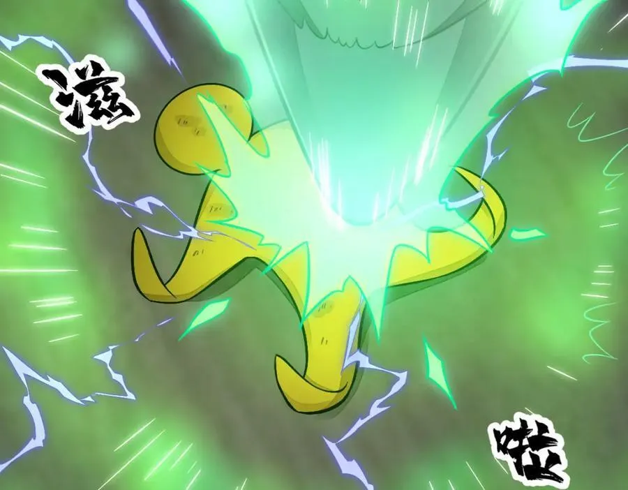 第231话 第19页