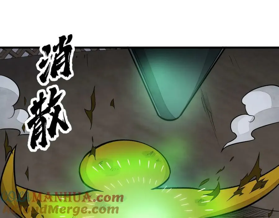第231话 第21页
