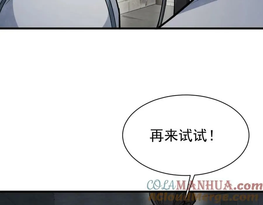 第231话 第25页