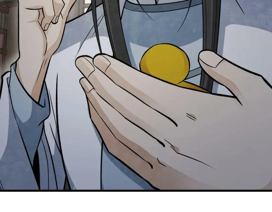 第231话 第27页