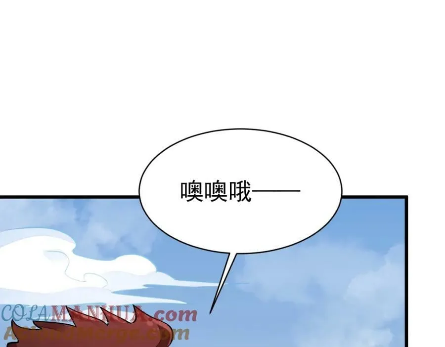 第231话 第29页