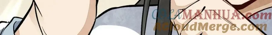 第231话 第33页
