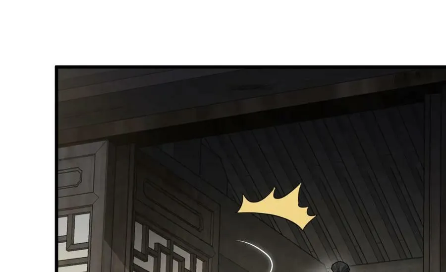 第231话 第35页