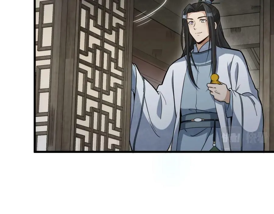 第231话 第36页