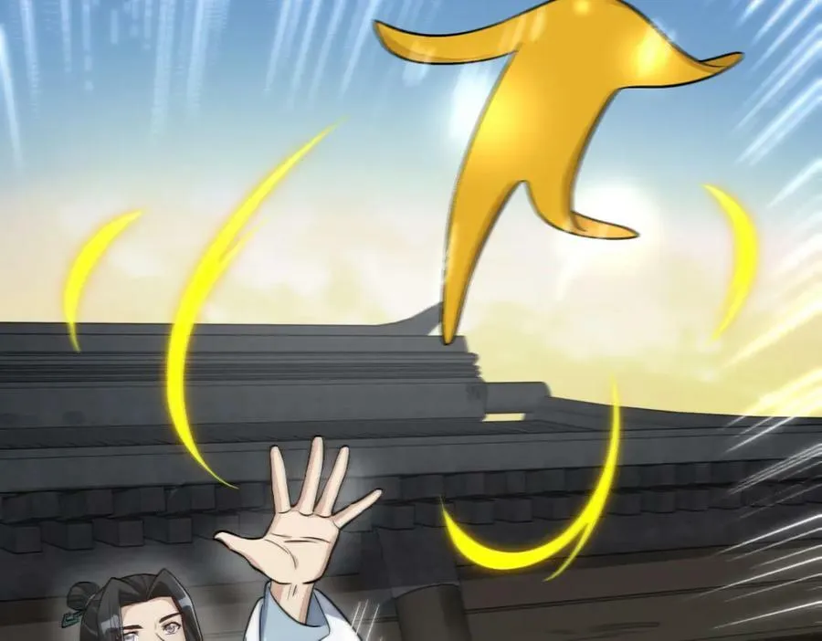 第231话 第40页
