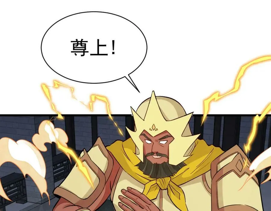 第231话 第44页