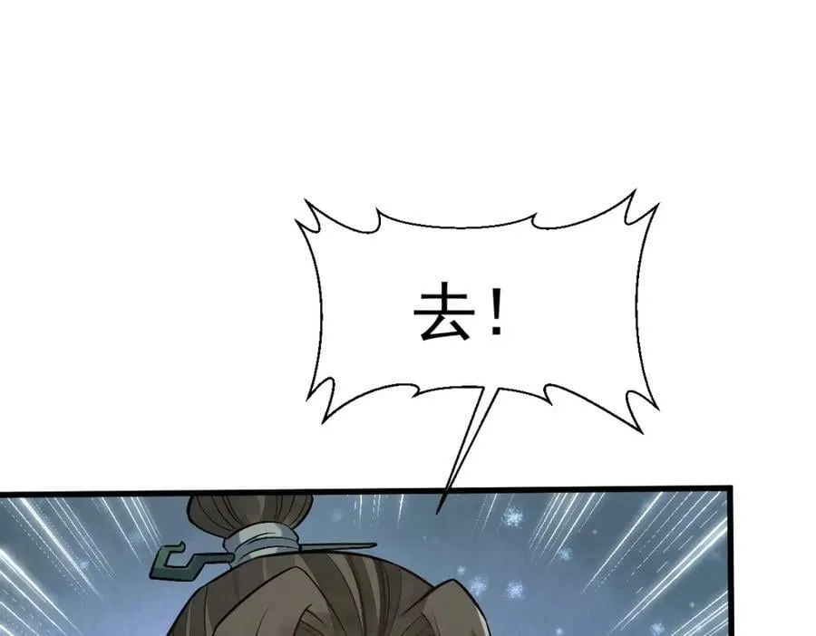 第231话 第48页