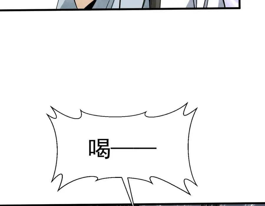 第231话 第51页