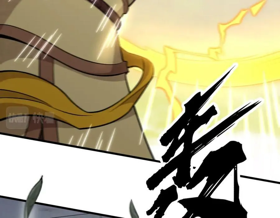 第231话 第59页