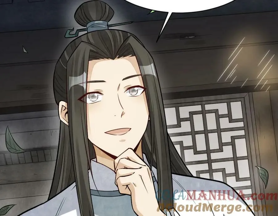 第231话 第65页