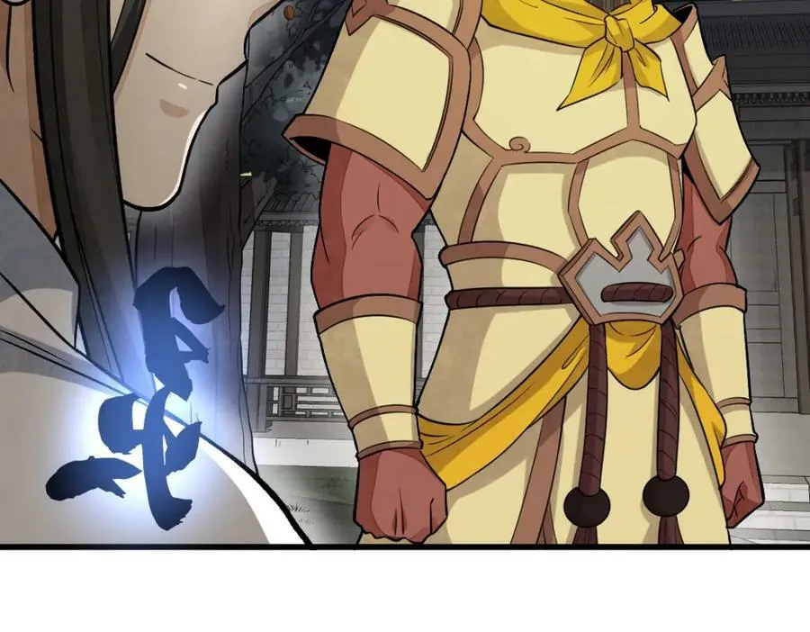 第231话 第72页