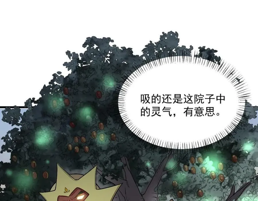 第231话 第74页