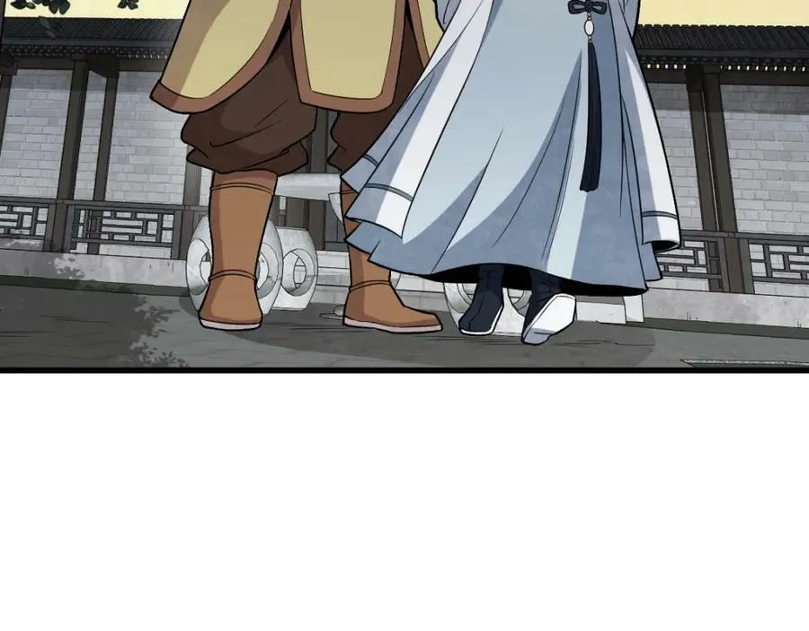 第231话 第80页