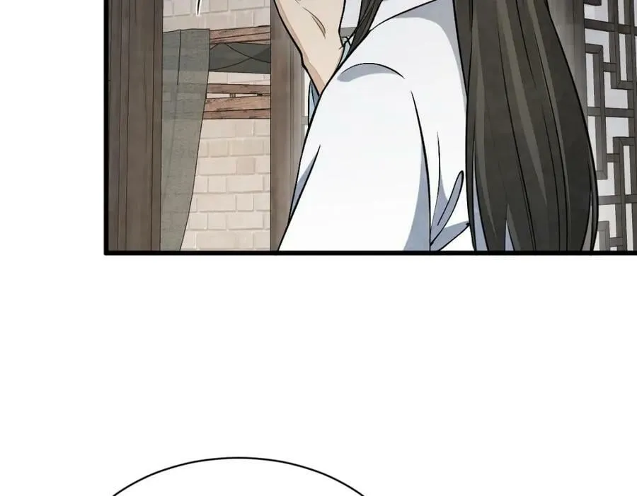 第231话 第83页
