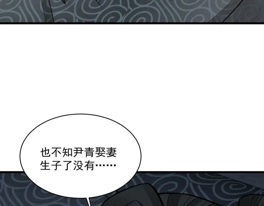 第231话 第86页