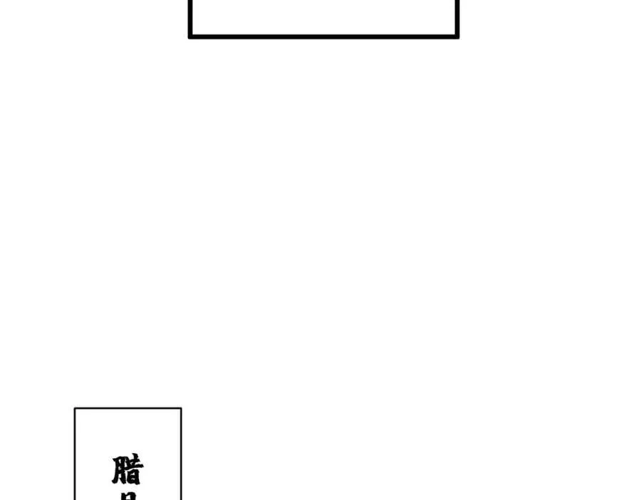 第231话 第91页