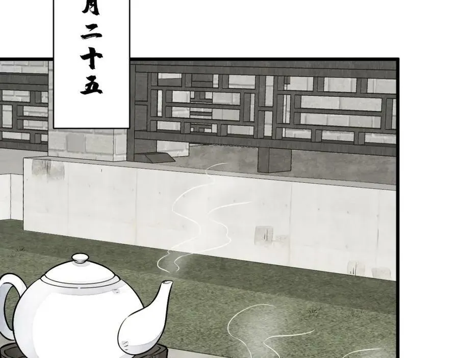 第231话 第92页