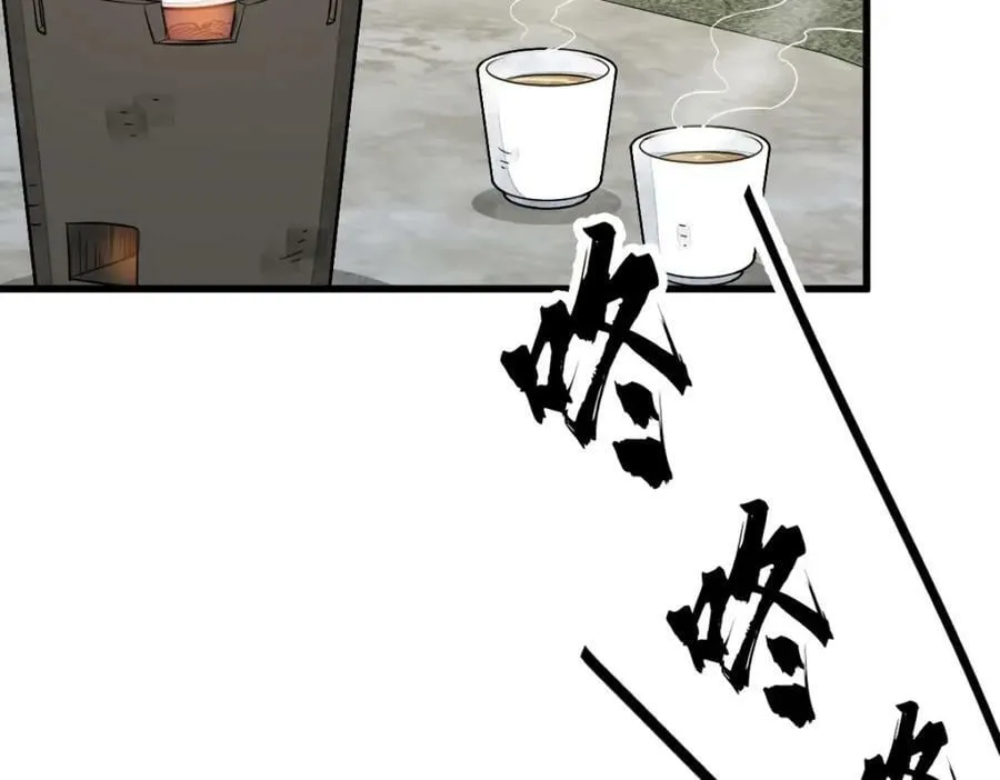 第231话 第94页