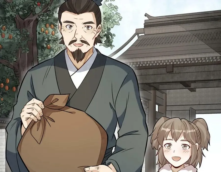 第231话 第100页