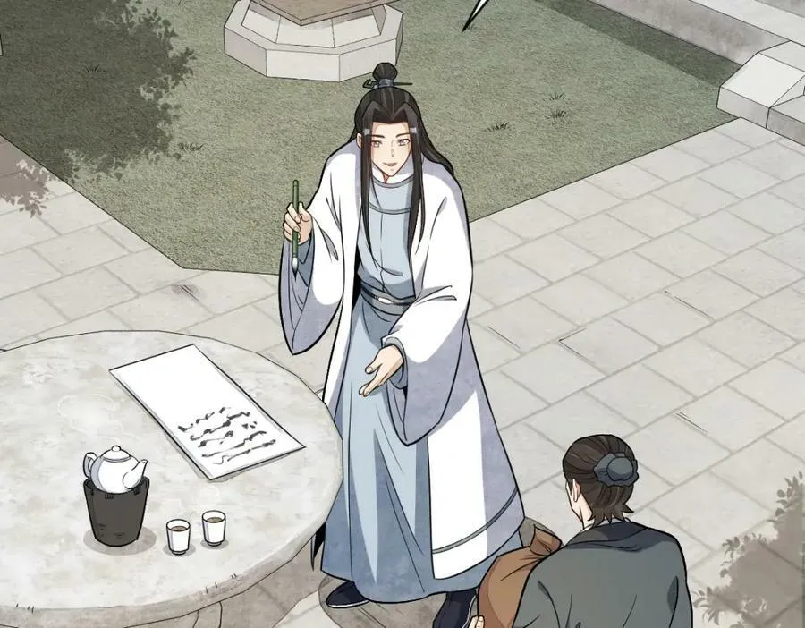 第231话 第104页
