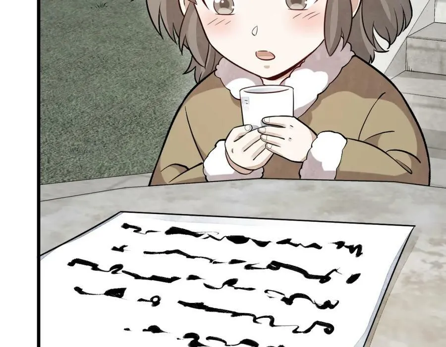 第231话 第110页
