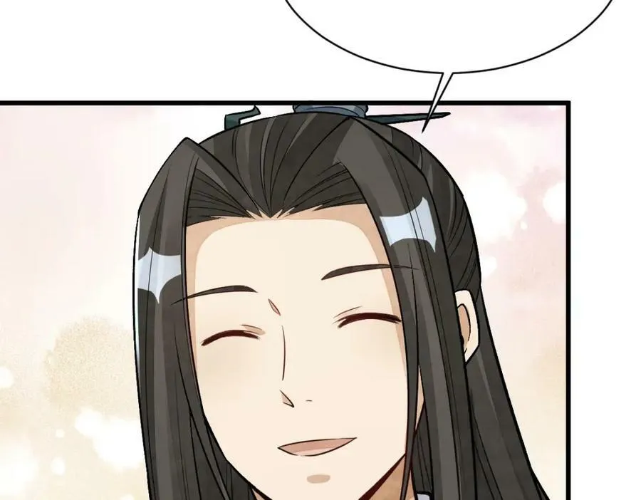 第231话 第116页