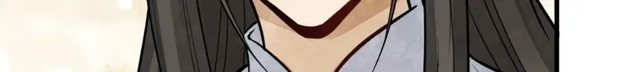 第231话 第117页