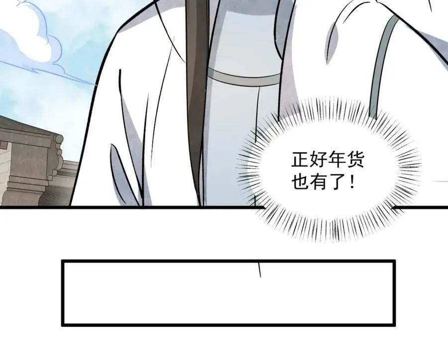 第231话 第124页