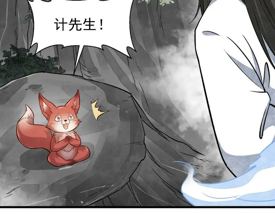 第231话 第131页