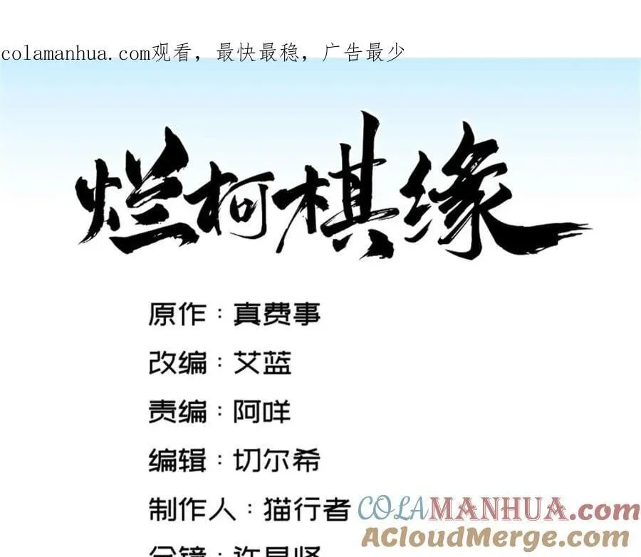 第232话 第1页