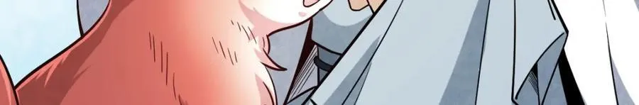 第232话 第8页