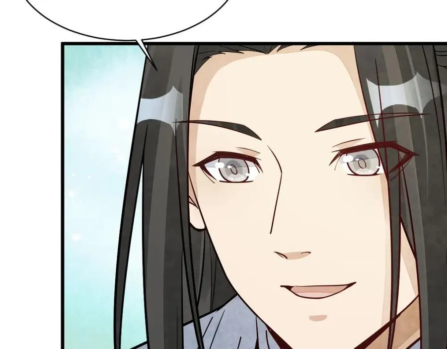 第232话 第10页