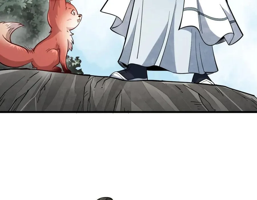 第232话 第18页