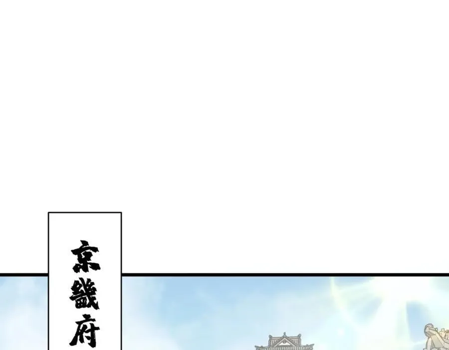 第232话 第24页