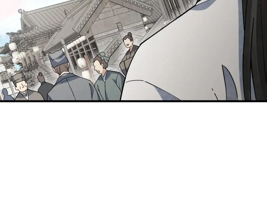 第232话 第36页