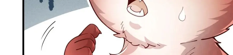 第232话 第38页