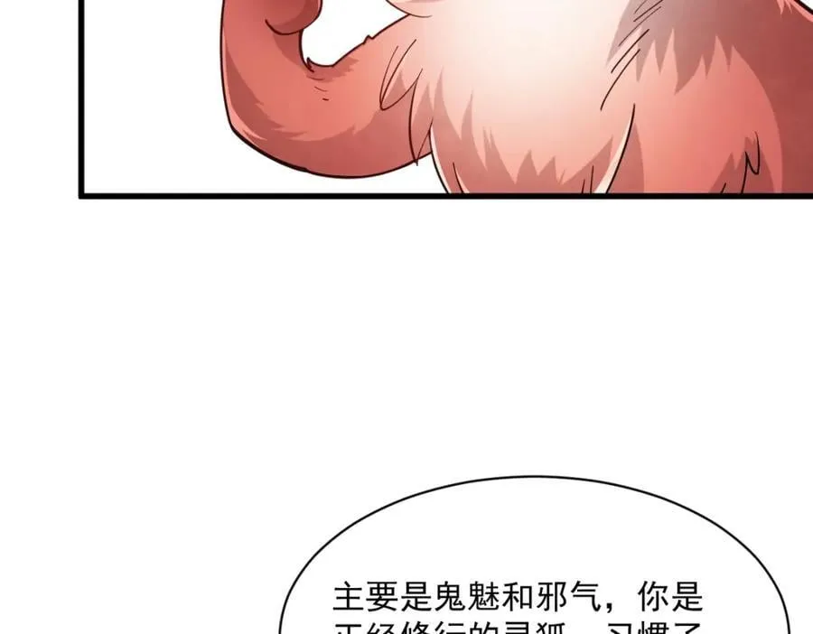 第232话 第39页