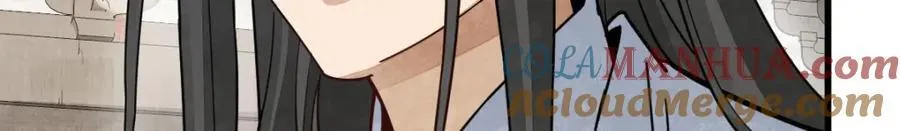 第232话 第41页