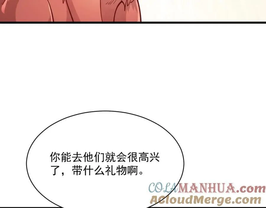 第232话 第49页