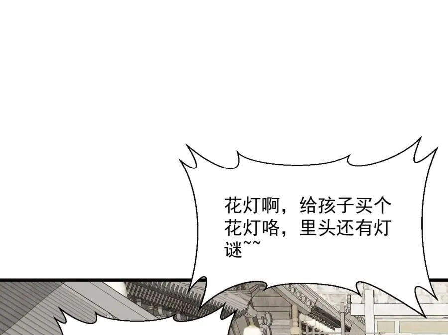 第232话 第62页