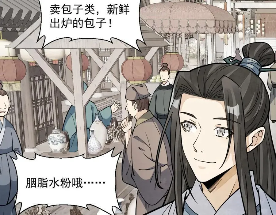 第232话 第63页