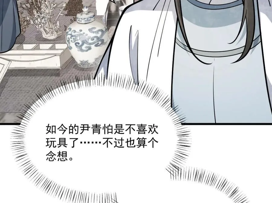 第232话 第64页