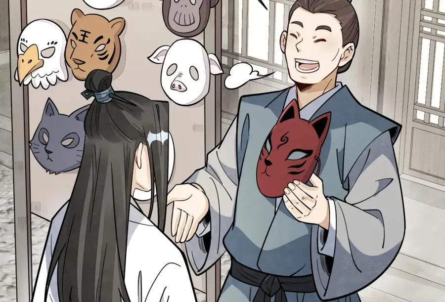 第232话 第71页