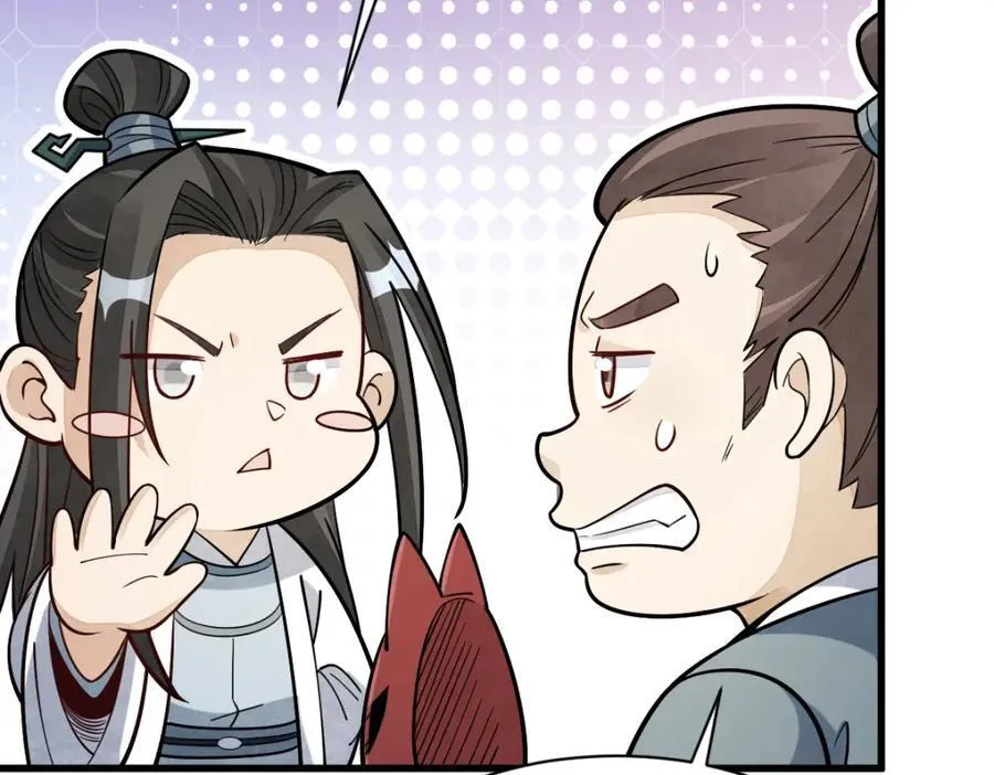 第232话 第74页