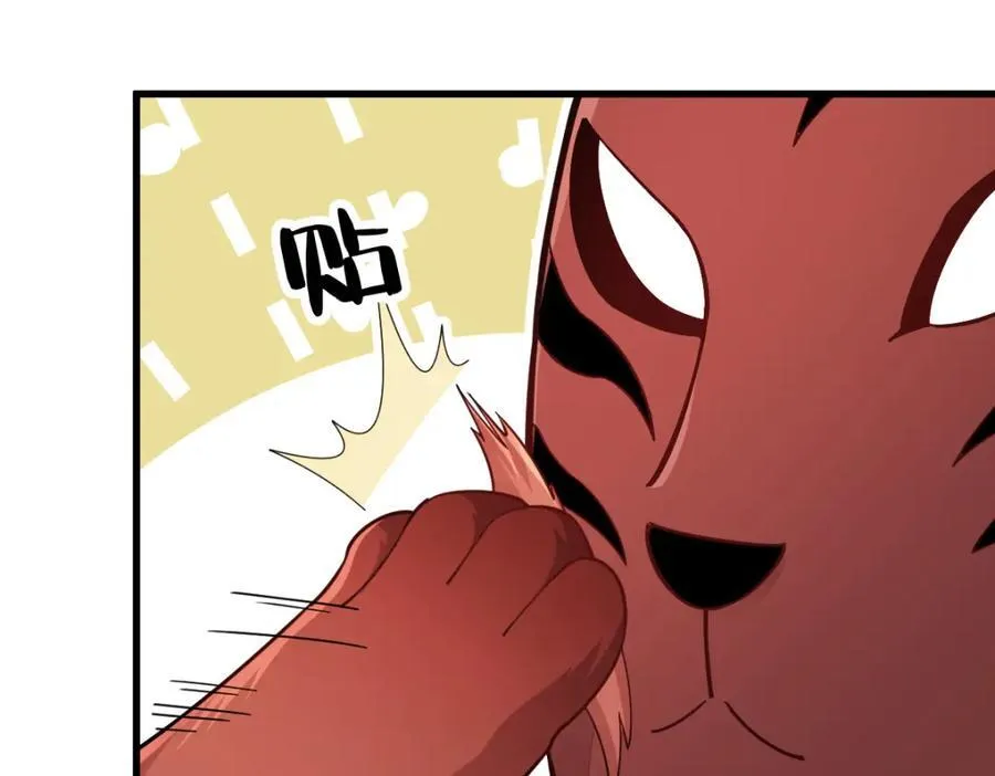 第232话 第78页