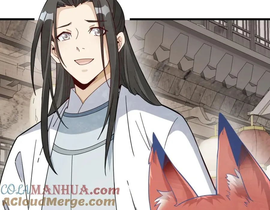 第232话 第81页