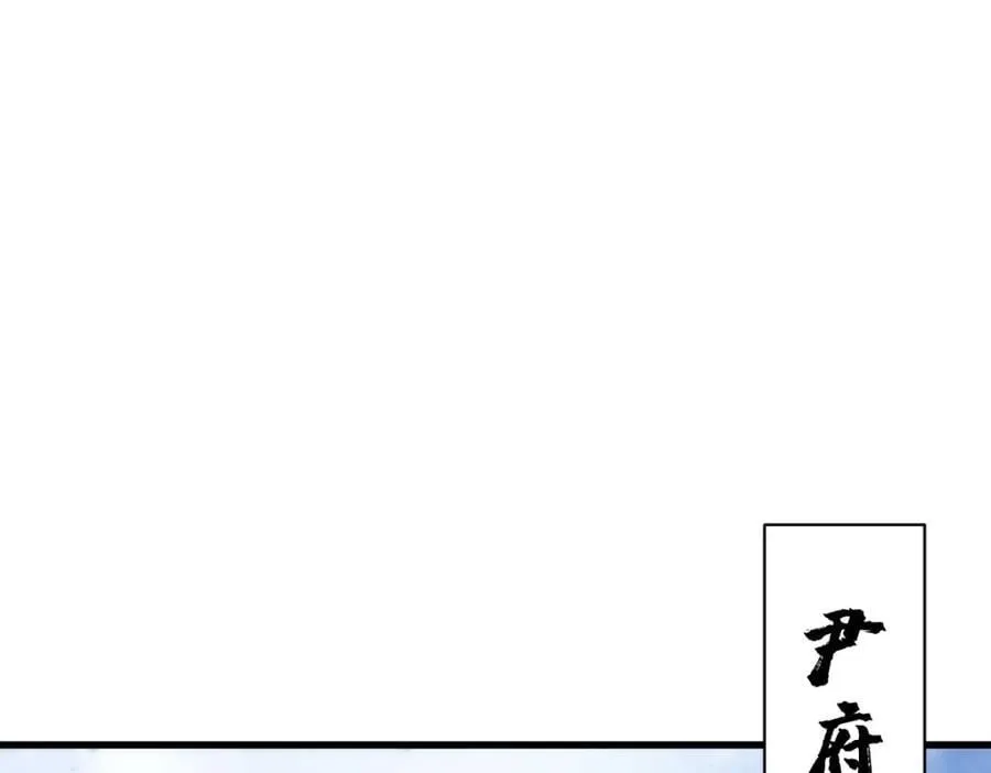 第232话 第84页