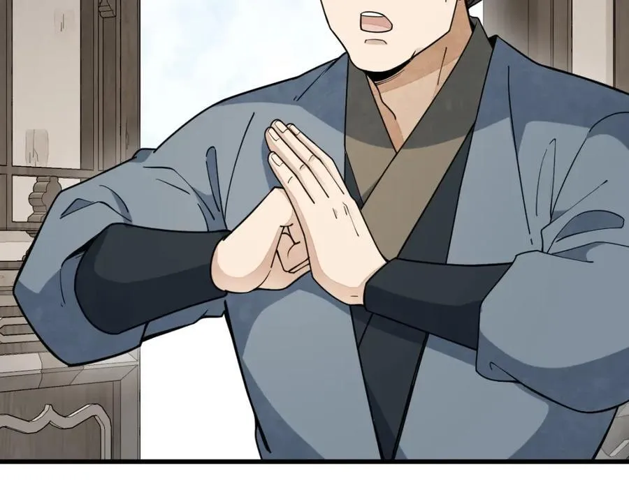 第232话 第99页