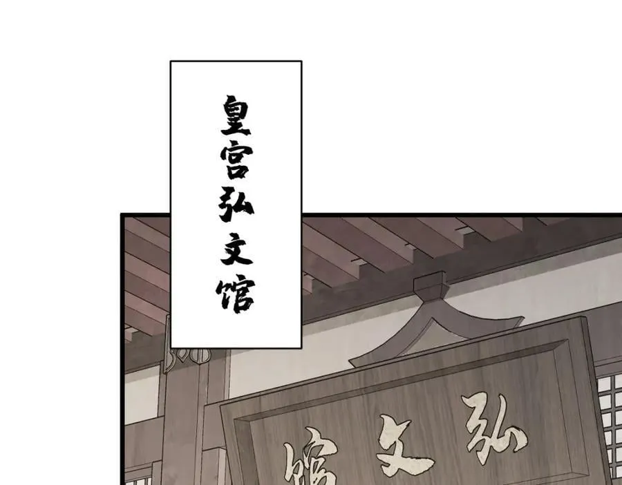 第232话 第107页